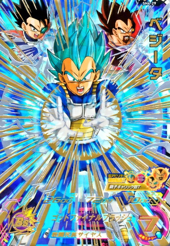 【エラーカード】スーパードラゴンボールヒーローズ ベジータ：ゼノ SH4-48 エラーカード】スーパードラゴンボールヒーローズ ベジータ