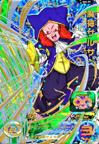 希少 レア物 美品 [HGD6-27] ベジータ HGD6-27 ベジータ UR | ドラゴンボールヒーローズ