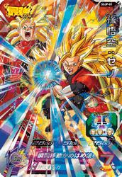 楽天市場 スーパードラゴンボールヒーローズ Pr Ssjp 01 孫悟空 ゼノ 瞬間移動かめはめ波 プロモーション カードショップカリントウ