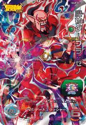 楽天市場】スーパードラゴンボールヒーローズ SDBH4弾 CP