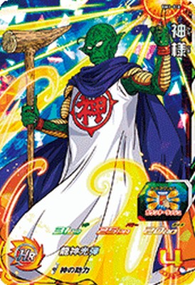 楽天市場】スーパードラゴンボールヒーローズ BM1-054 UR ベジータ