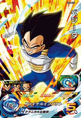 PSA10 ドラゴンボールヒーローズ BM12-051 ゴジータ ゼノ BM12-051 ゴジータ：ゼノ 最強のクライマックスチェンジ | DBH日