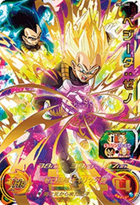 ドラゴンボール - スーパードラゴンボールヒーローズ　BM12-051 ゴジータ：ゼノ　UR 楽天市場】スーパードラゴンボールヒーローズ BM12-051 UR