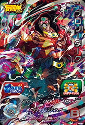 ドラゴンボール - 6 Amazon.co.jp: ドラゴンボールヒーローズ / HGD10-HJ6-63 CP