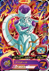 ドラゴンボールヒーローズ 【PSA10】フリーザ H4-58 フリーザ【PSA10鑑定済み】（H4-58）［UR］｜ドラゴンボール