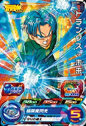 楽天市場】スーパードラゴンボールヒーローズ PJS-04 トランクス：未来