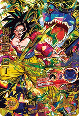 楽天市場】スーパードラゴンボールヒーローズ UM11-UM2-031 CP