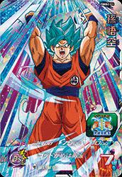 スーパードラゴンボールヒーローズ 孫悟空 PBBS5-06 Amazon.co.jp: スーパードラゴンボールヒーローズ/PBBS5-06