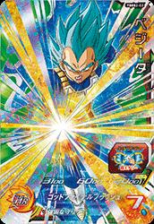 スーパードラゴンボールヒーローズ ABS-02 ベジータ⑤ スーパードラゴンボールヒーローズ ベジータ ABS-02 - メルカリ