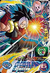 楽天市場】スーパードラゴンボールヒーローズ PBBS-05