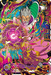 スーパードラゴンボールヒーローズパラガス 楽天市場】スーパードラゴンボールヒーローズ H8-40 DA パラレル