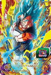 楽天市場】スーパードラゴンボールヒーローズ H7-40 Pベジット