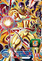 楽天市場】スーパードラゴンボールヒーローズ SUPVJ2-05 ゴールデン