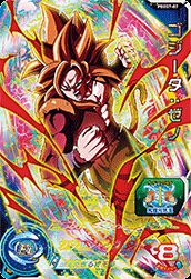 楽天市場】スーパードラゴンボールヒーローズ ABS-15 ゴジータ