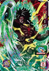 ドラゴンボール - ブロリーダーク 楽天市場】スーパードラゴンボールヒーローズ SDBH8弾 BUR