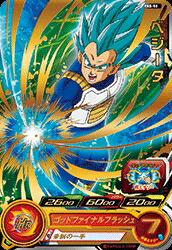 スーパードラゴンボールヒーローズ ベジット BMPJ-44 PSA10 SDBH Amazon.co.jp: スーパードラゴンボールヒーローズ/PBS-44