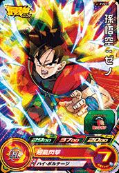 スーパードラゴンボールヒーローズ SP 楽天市場】スーパードラゴンボールヒーローズ PR （SSJP-01