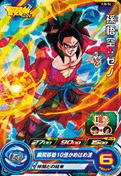 楽天市場】スーパードラゴンボールヒーローズ PR （SSJP-01