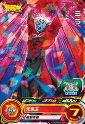 楽天市場】スーパードラゴンボールヒーローズ PSES3-06 ミラ