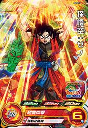 スーパードラゴンボールヒーローズ 孫悟空 GPB-38 GPB-38 孫悟空 映画「ドラゴンボール神と神」配布カード | DBH日