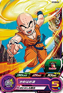 楽天市場】スーパードラゴンボールヒーローズ BM7-CP1 クリリン