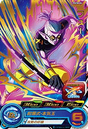 楽天市場】スーパードラゴンボールヒーローズ PBBS7-05 究極