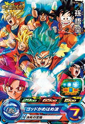 スーパードラゴンボールヒーローズ　旧弾　プロモ Yahoo!オークション - スーパードラゴンボールヒーローズ 旧弾