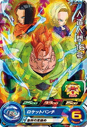 ブルマ　psa10 スーパードラゴンボールヒーローズ Yahoo!オークション - スーパードラゴンボールヒーローズ PSA10