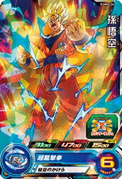 楽天市場】スーパードラゴンボールヒーローズ PUMS14-SEC 孫悟空：GT