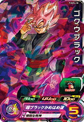 楽天市場】スーパードラゴンボールヒーローズ SDBH1弾 SR ゴクウ