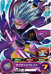 ドラゴンボールヒーローズ 超フュー UM4-SEC3 超フュー UR | ドラゴンボールヒーローズ,スーパー