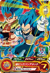 スーパードラゴンボールヒーローズ ボタモ SH5-34 SH5-34 ボタモ C | ドラゴンボールヒーローズ,スーパー