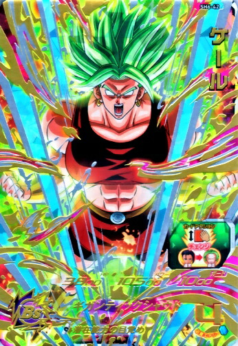 楽天市場】スーパードラゴンボールヒーローズ SDBH8弾 BUR 暗黒