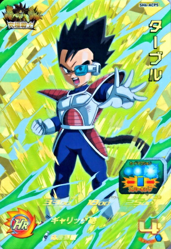 スーパードラゴンボールヒーローズ ヤムチャ Amazon.co.jp: スーパードラゴンボールヒーローズ HUM4-22
