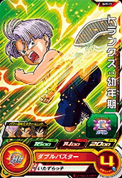 楽天市場】ドラゴンボールヒーローズ 第2弾 CP トランクス：青年