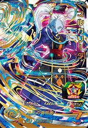 PSA10 DBH HGD5-29 ブロリー PSA10 DBH HGD5-29 ブロリー - メルカリ