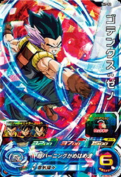 スーパードラゴンボールヒーローズ ケール SH7-40 スーパードラゴンボールヒーローズ ケール SH7-40 - メルカリ