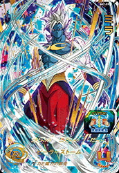 楽天市場】スーパードラゴンボールヒーローズ SDBH7弾 UR 孫悟空
