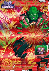 スーパードラゴンボールヒーローズ第7弾/SH7-CP8 ザマス：合体 CP z2zed1b 楽天市場】スーパードラゴンボールヒーローズ SDBH7弾 CP ザマス