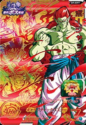 楽天市場】スーパードラゴンボールヒーローズ SDBH4弾 CP ザマス