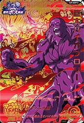 ドラゴンボールヒーローズ H8ブロリー H7バイオブロリー Amazon.co.jp: ドラゴンボールヒーローズ第7弾(UR)H7-SECバイオ