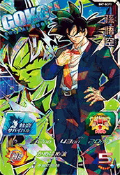 スーパードラゴンボールヒーローズ 孫悟空：ＧＴ SH1-GCP1 楽天市場】スーパードラゴンボールヒーローズ SDBH1弾 GCP
