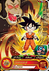 ドラゴンボールヒーローズ/GDM8弾/HGD8-45 孫悟空：ＧＴ　R 2zzhgl6 Amazon.co.jp: ドラゴンボールヒーローズ/GDM8弾/HGD8-45 孫悟空