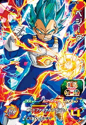 勇者タピオン　ドラゴンボールヒーローズ BM3-019 タピオン 勇者の剣 ヒルデガーンに巨大化！ | DBH日和