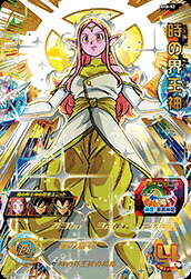 ドラゴンボールヒーローズ hg4-18ゴジータ Amazon.co.jp: ドラゴンボールヒーローズギャラクシーミッション