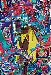 楽天市場】スーパードラゴンボールヒーローズ SDBH2弾 CP 暗黒