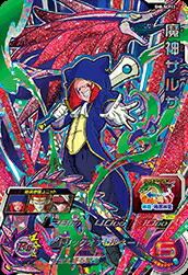 楽天市場】スーパードラゴンボールヒーローズ SDBH8弾 SCP ベジータ