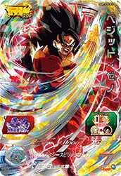 スーパードラゴンボールヒーローズ ベジット BMPJ-44 PSA10 SDBH Amazon.co.jp: スーパードラゴンボールヒーローズ/PBS-44