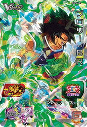 楽天市場】ドラゴンボールヒーローズ JM8弾 SR ブロリー （HJ8