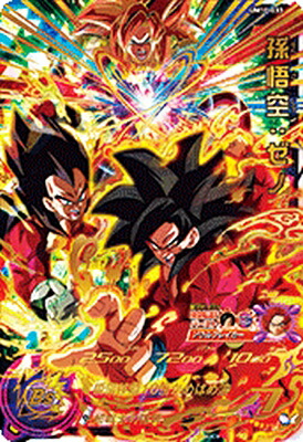 楽天市場】スーパードラゴンボールヒーローズ UM10-SEC UR